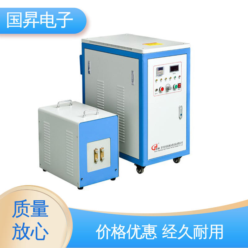 国昇电子 35KW超音频热配合机 生产效率快 损耗少 节省时间 节能环保