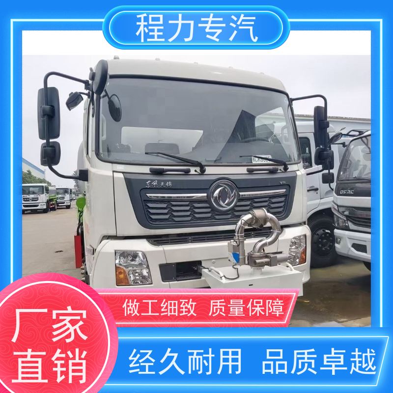 街道环卫喷洒车 电动小型洒水车 有效降低道路扬尘 车型品类齐全