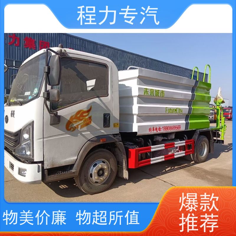 国六 15方陕汽轩德 工地洒水车 前四后八 全方位冲洗 压力大 水量少