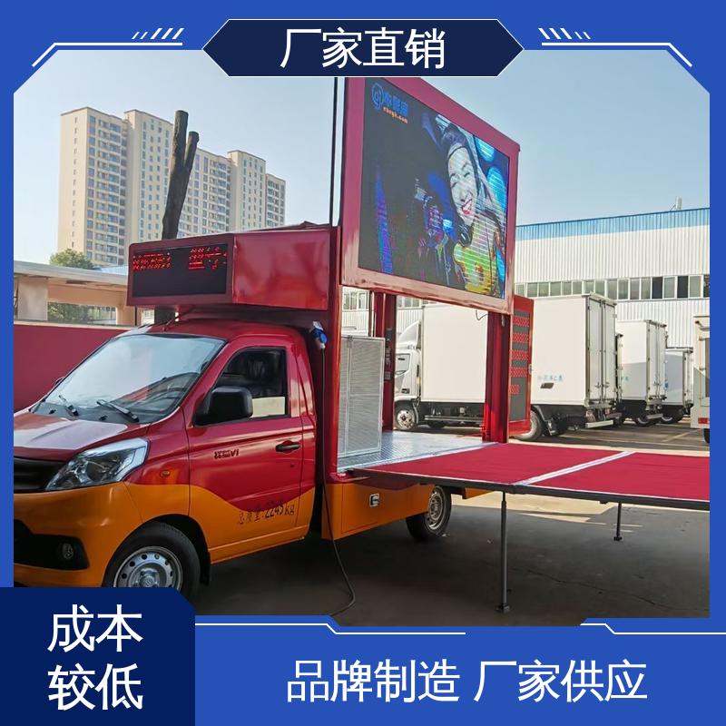 福田领航 舞台车 送车上门 画面清晰 流动广告宣传车