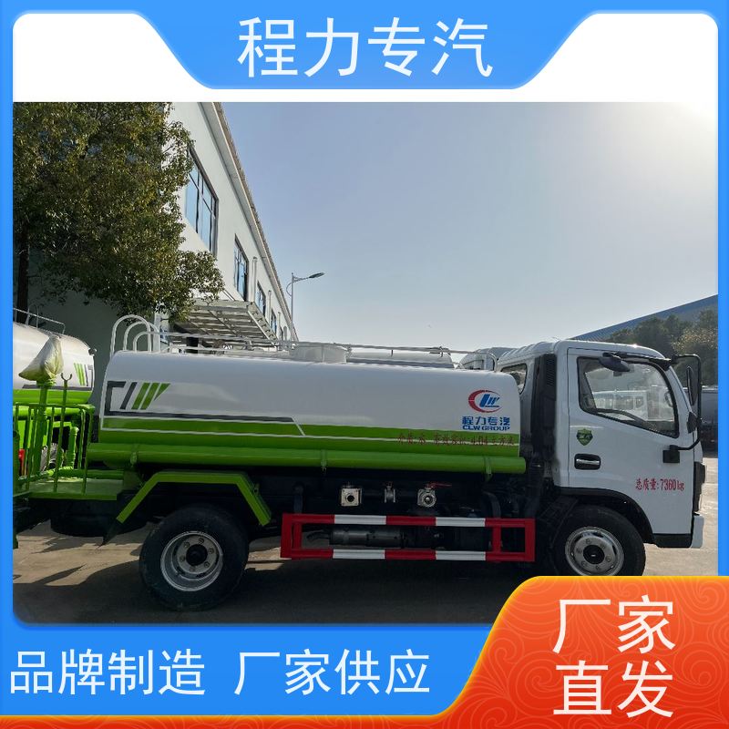新款东风华神T1 园林洒水车 侧喷绿化带浇灌 车型品类齐全