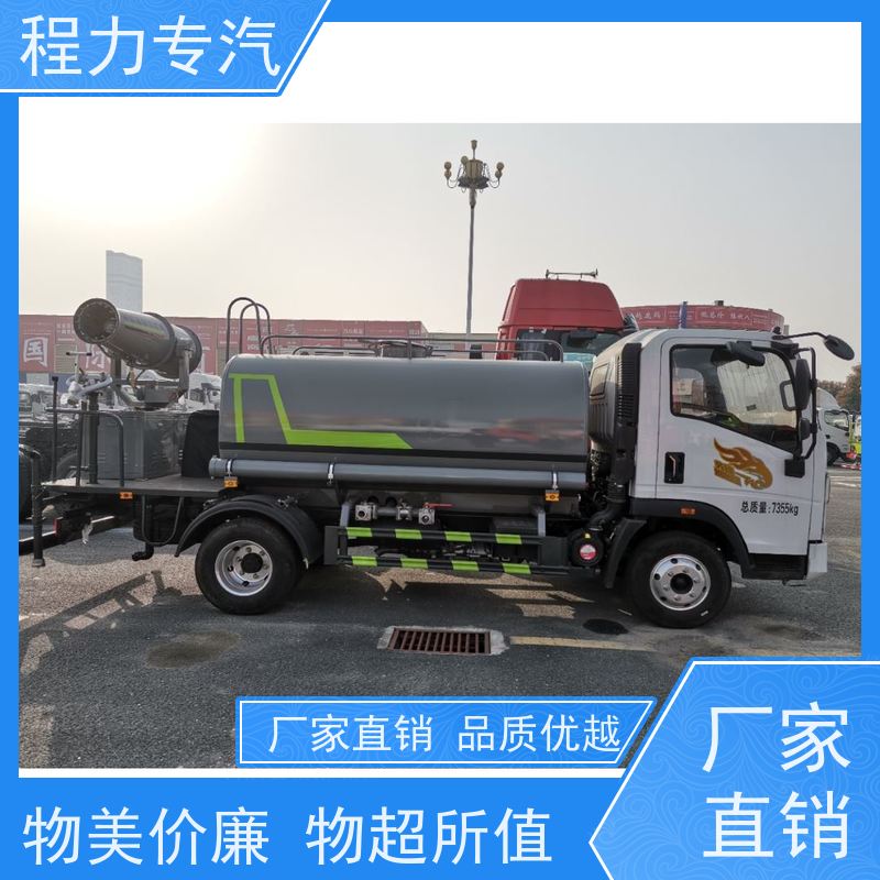 街道环卫喷洒车 东风多利卡洒水车 侧喷绿化带浇灌 功能齐全上户无忧