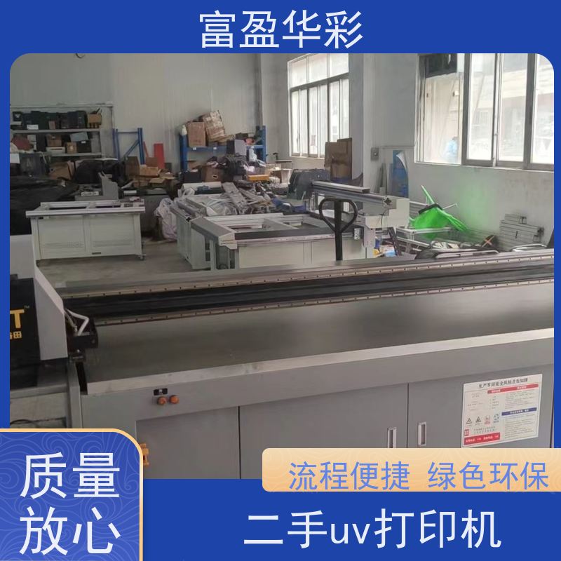 广东二手字画打印机 材料不受限制 喷头校准简易