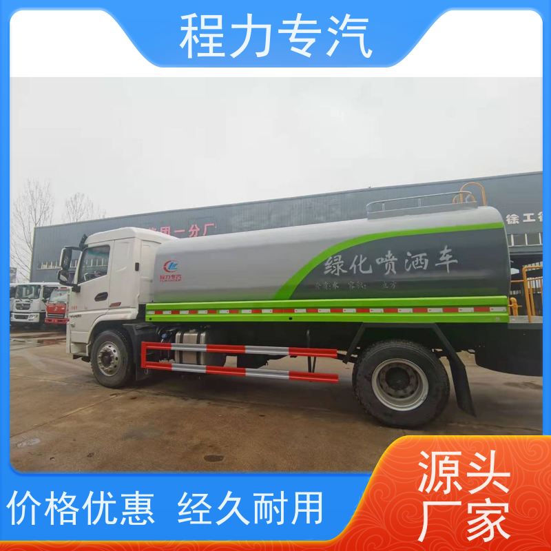 新款标准化工艺 马路洒水车 有效降低道路扬尘 生产厂家 支持定制