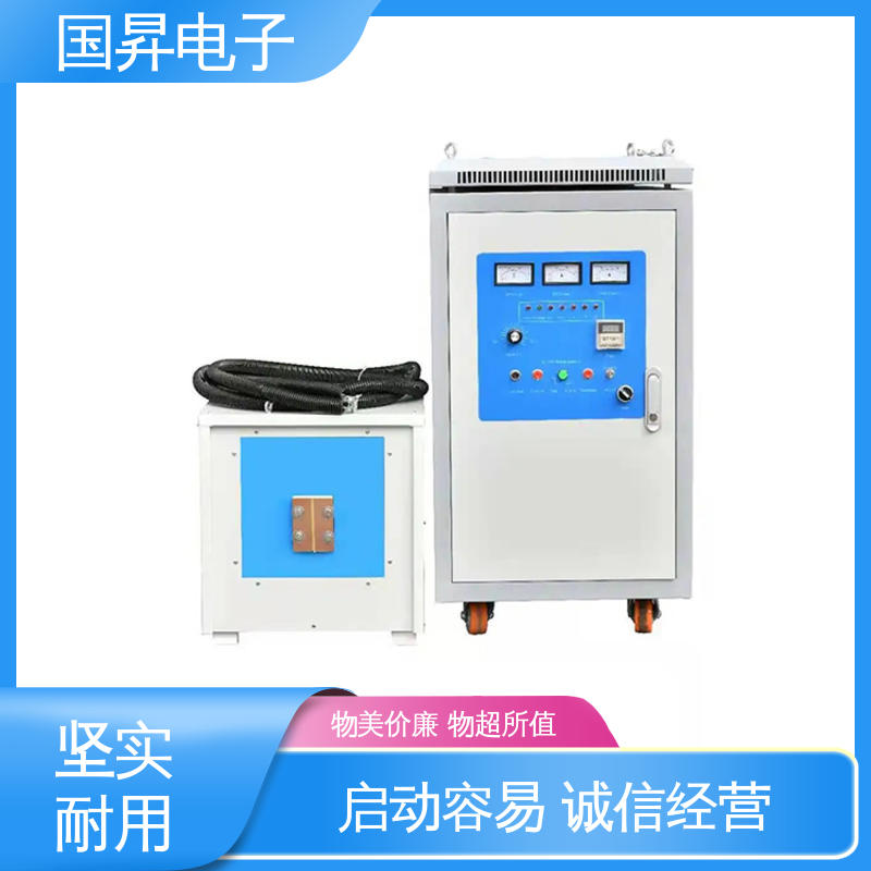 国昇电子 40KW超音频感应加热 重量轻 使用寿命长 性能优越 噪音较小