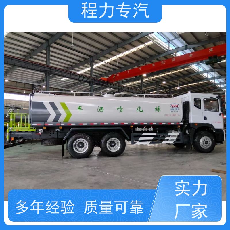 新款标准化工艺 雾炮洒水车 10方多功能抑尘车 生产厂家 支持定制