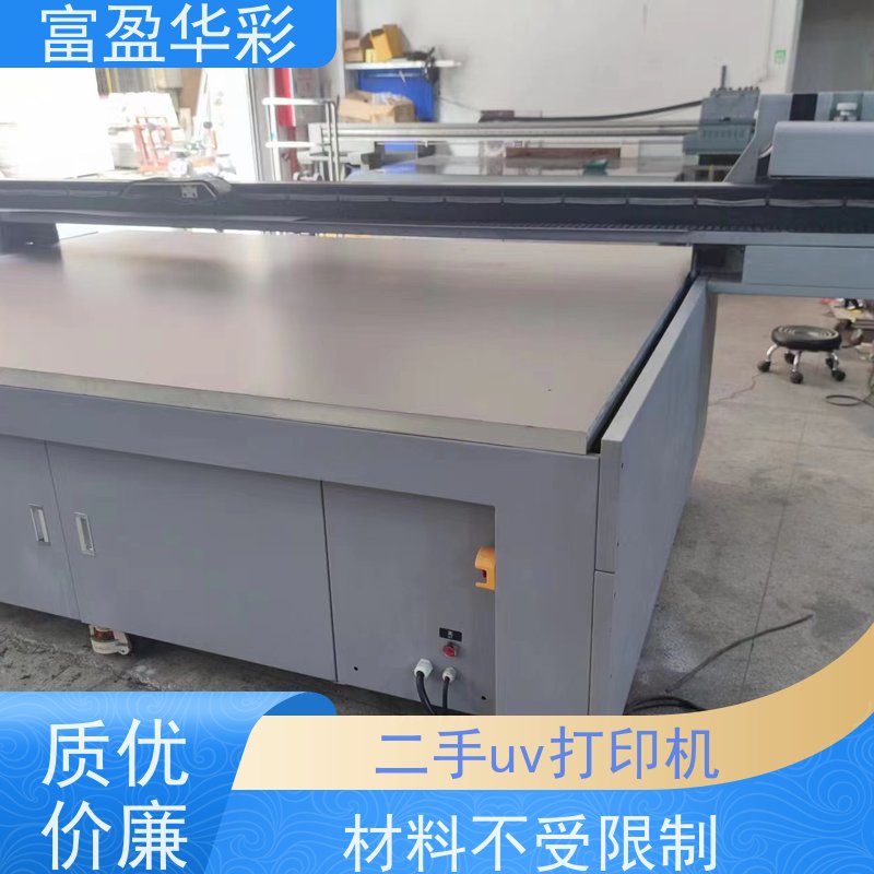 深圳二手茶叶盒uv打印机 电脑控制设备 持久耐用