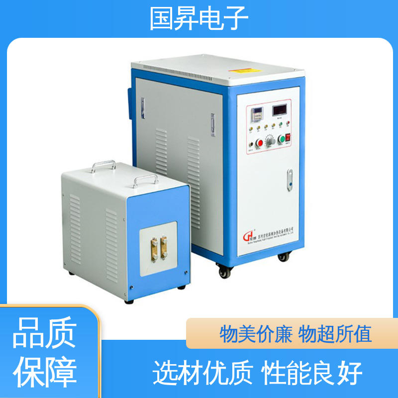 国昇电子 40KW超音频感应加热 生产效率快 损耗少 节省时间 节能环保