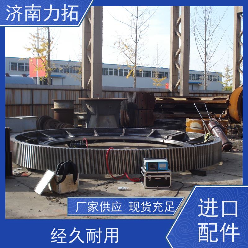 力拓 一站式应力方案 铸造焊接 振动时效工艺 三维频谱