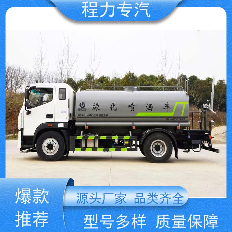 新款东风华神T1 多利卡洒水车 有效降低道路扬尘 压力大 水量少