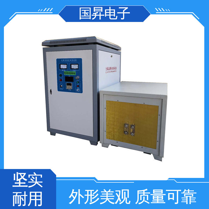 国昇电子 26KW超音频热锻设备 无需预热 随时启动 加工定制 经久耐用
