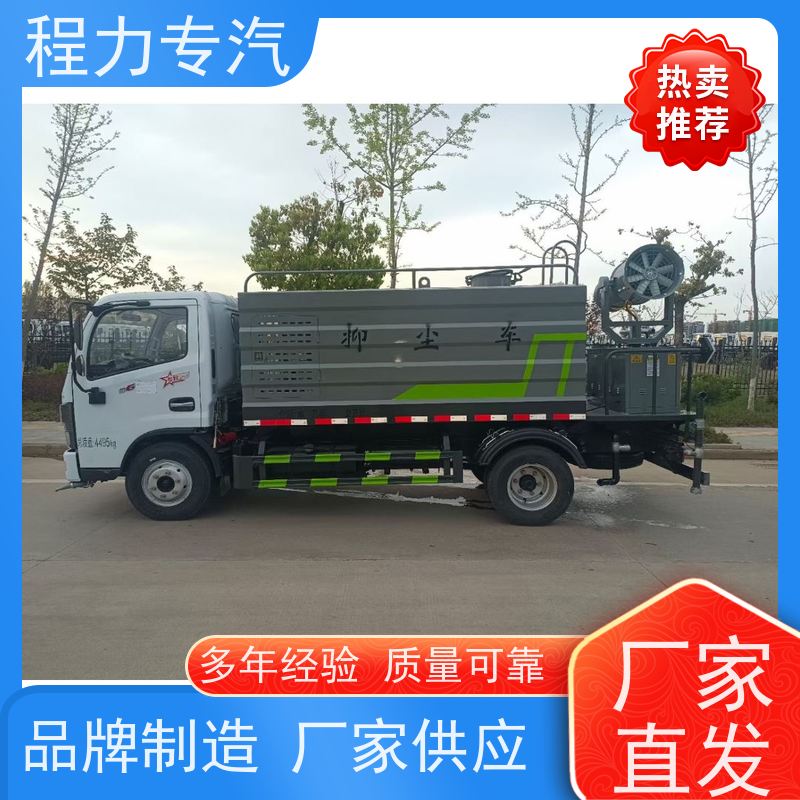 新款东风华神T1 市政洒水车 侧喷绿化带浇灌 压力大 水量少