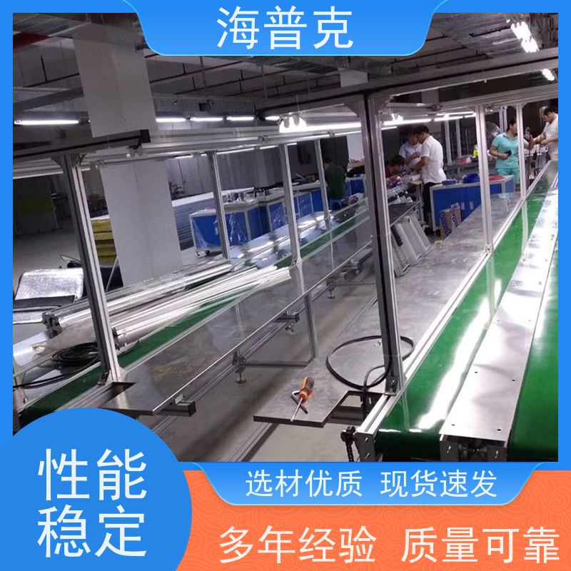 海普克 pvc 铝型材材质 可靠性高 经久耐用 水泥发电用料 轻型输送机