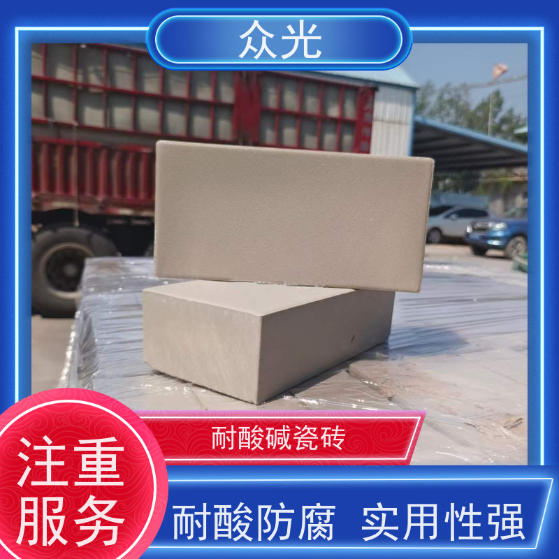 众光 耐酸碱瓷砖 符合行业检测标准 规格多样 用途广泛