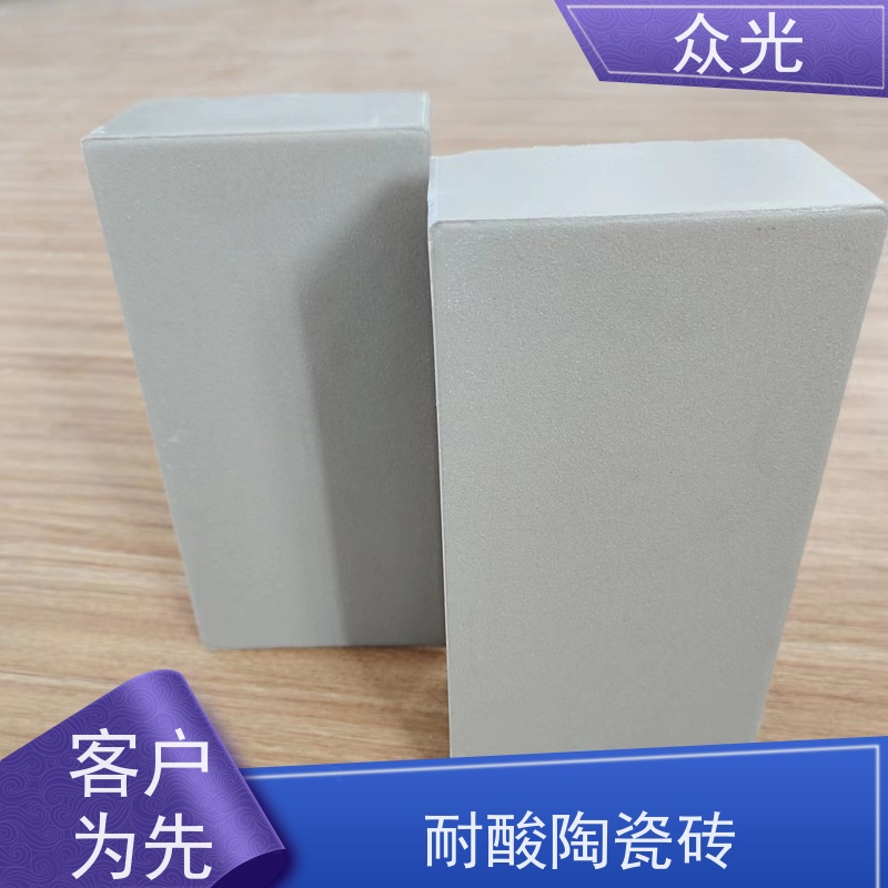 众光 耐酸陶瓷砖 符合行业检测标准 多种尺寸可选