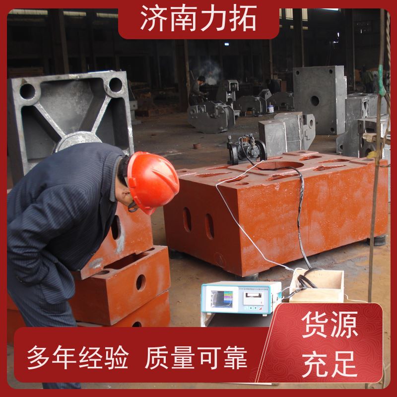 力拓 焊接铸件机加应力消除 振动时效工艺 全自动