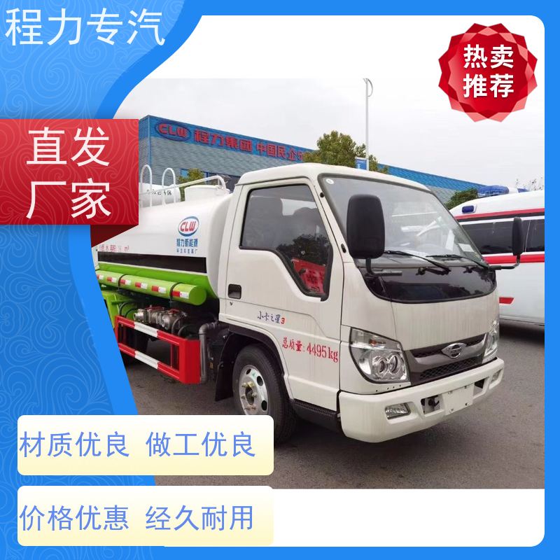 街道环卫喷洒车 新能源洒水车 10方多功能抑尘车 压力大 水量少