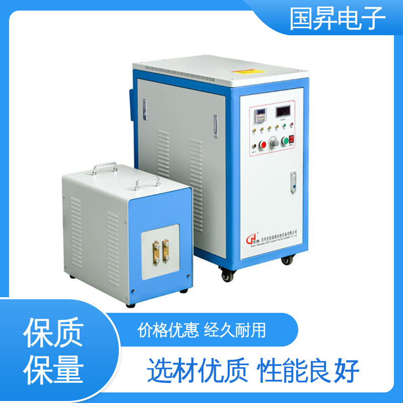 国昇电子 80KW超音频热配合机 重量轻 使用寿命长 热转换率高 高强度