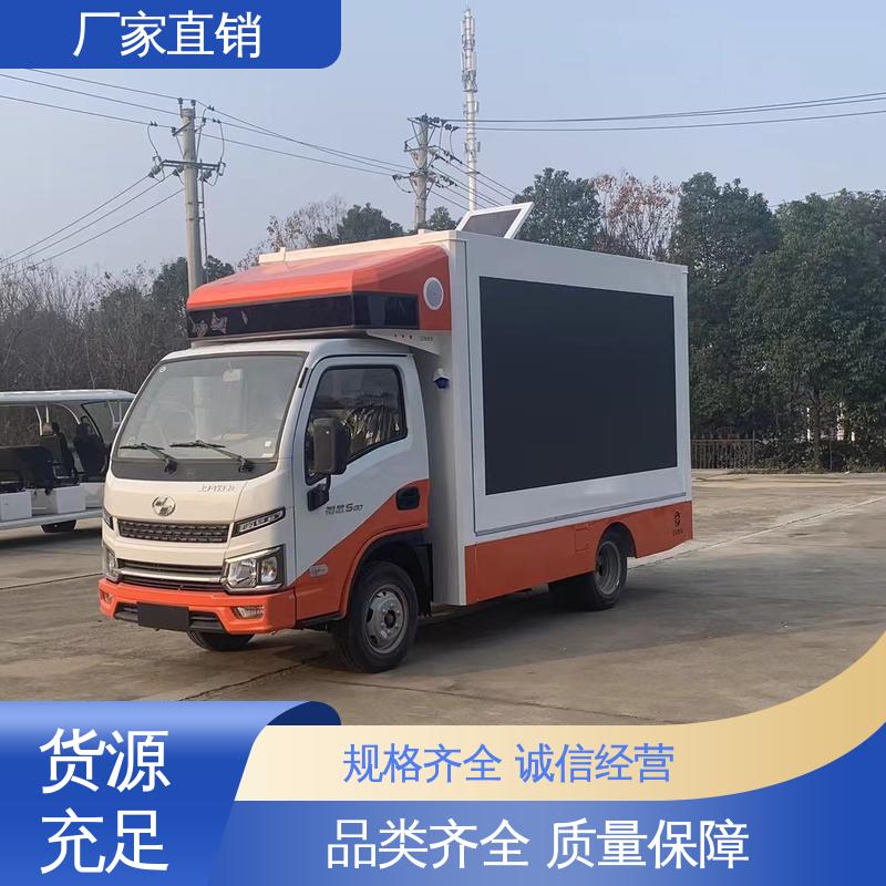 福田领航 舞台车 可根据需要定制 广告车 P4P5彩屏可选