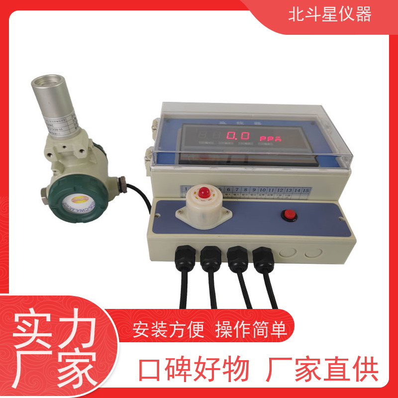 北斗星仪器 核生化 毒剂报警探测器 通用规范 多年经验 注重服务