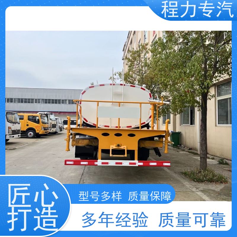 新款标准化工艺 程力洒水车 有效降低道路扬尘 功能齐全上户无忧