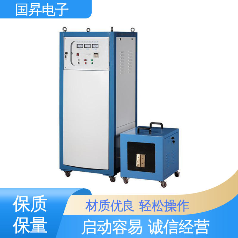 国昇电子 80KW超音频热配合机 表面氧化较轻 安全 加工定制 经久耐用