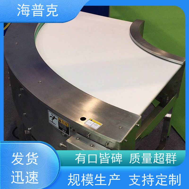 海普克 物流运输 规格可选 pvc 铝型材材质 伸缩式输送机 水泥发电用料
