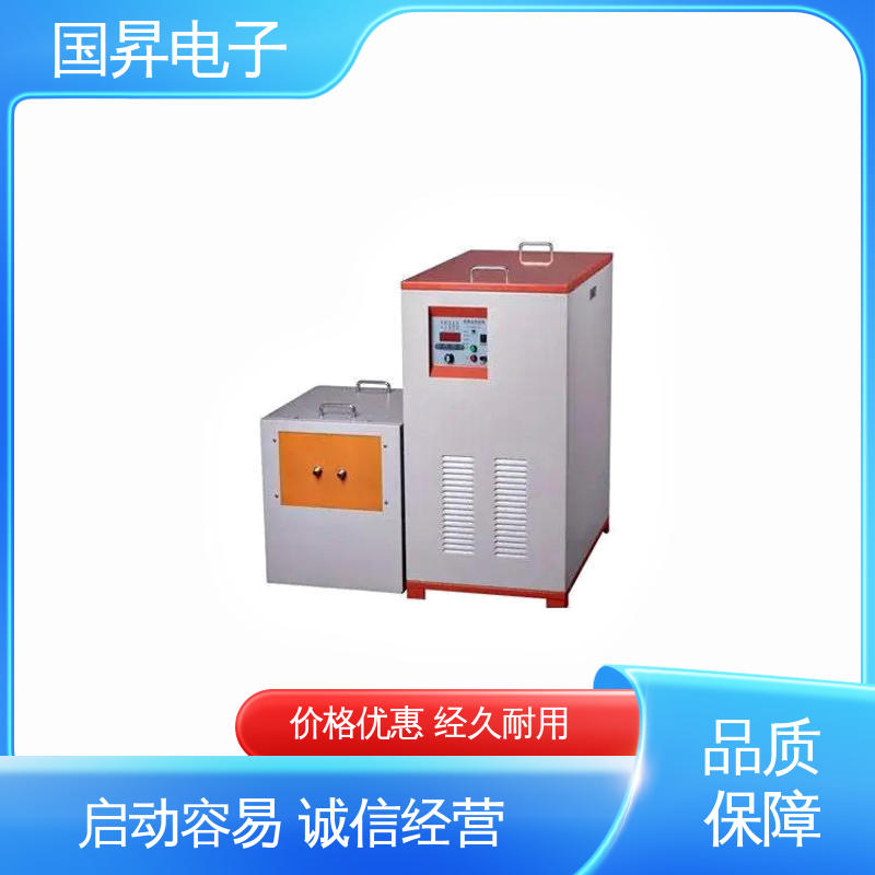 国昇电子 120KW超音频热配合机 工件抗断裂 抗疲劳 应用广泛 操作简单