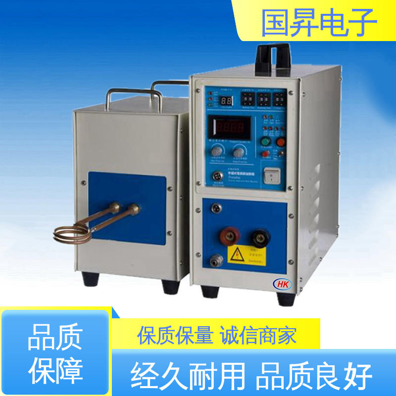 国昇电子 26KW超音频热锻设备 快捷方便 易于管理 节省时间 节能环保