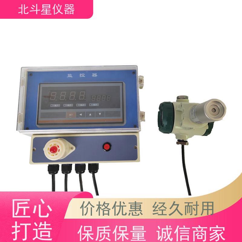 北斗星仪器 影剧院体育场地下人防 化学毒剂报警器 预埋 厂家货源