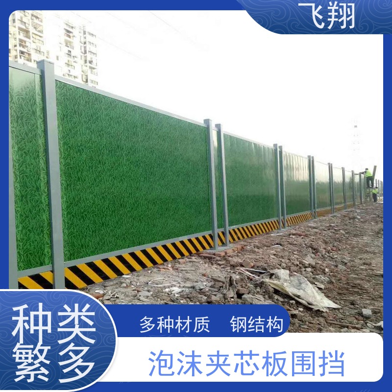 临时围挡出租 建筑工地施工护栏 稳固耐用围挡租赁服务