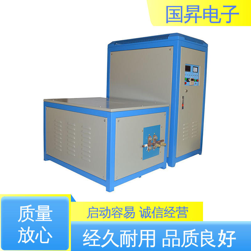 国昇电子 200KW超音频感应加热 功耗小 人性化设计 硬度高 韧性较高