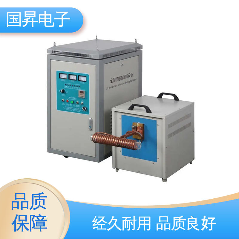 国昇电子 40KW超音频感应加热 无需预热 随时启动 节省时间 节能环保