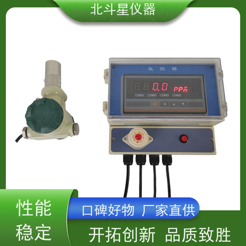 北斗星仪器 核生化 壁挂式化学毒剂探测器 防爆隔爆型 实力品牌厂家