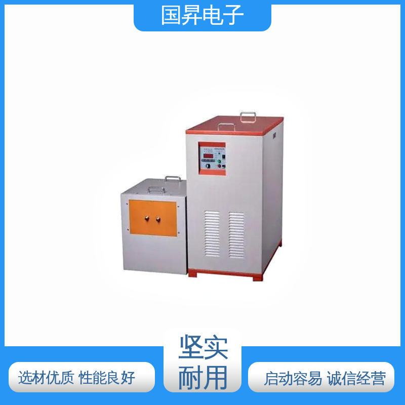 国昇电子 160KW超音频热配合机 工件抗断裂 抗疲劳 高集成化 高模块化