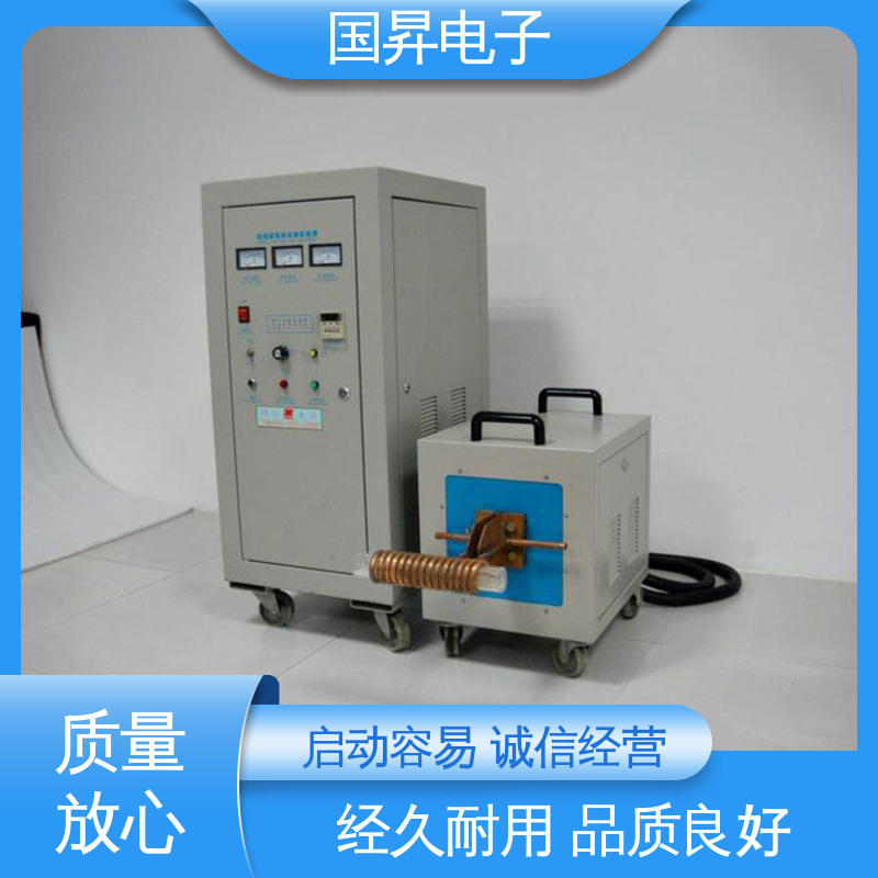 国昇电子 80KW超音频热配合机 无需预热 随时启动 高集成化 高模块化