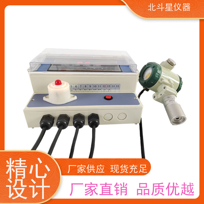 北斗星仪器 仓库人防工程 口部毒剂报警器 预埋 源头厂家 型号全