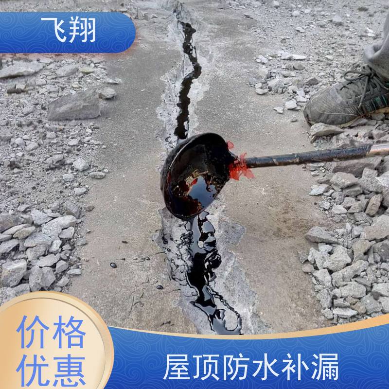 广州南沙电梯井防水补漏 免费勘察快速修补 节省成本