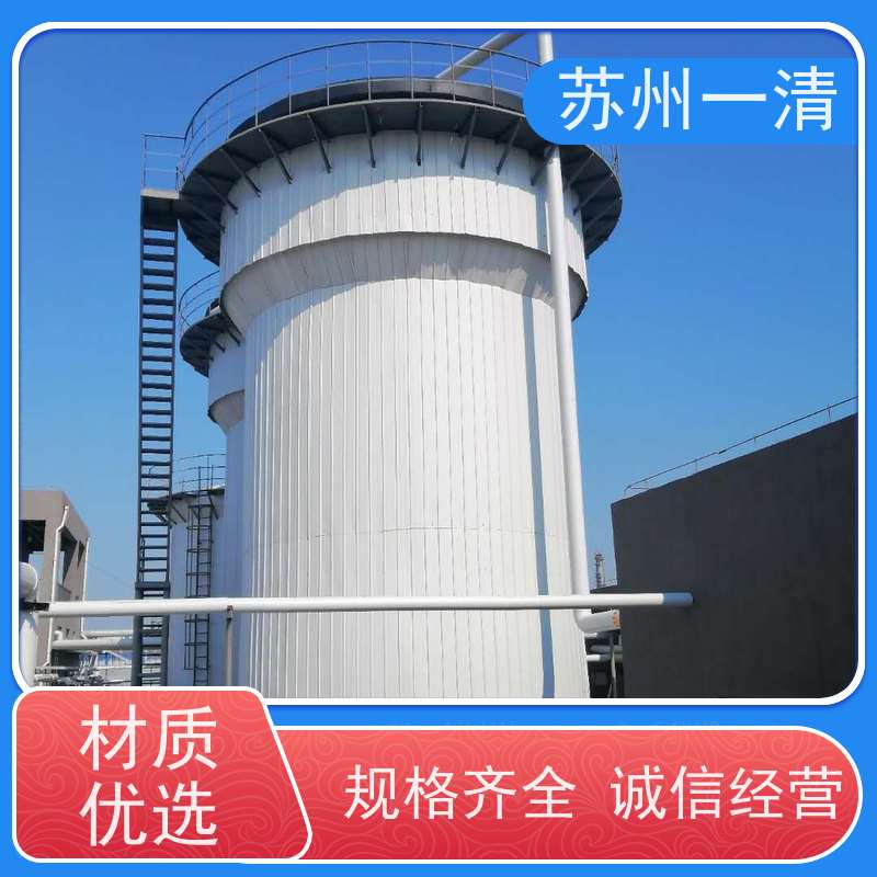 苏 州一清 总氮处理 用于城市污水 构造形式多样 占地小 全自动