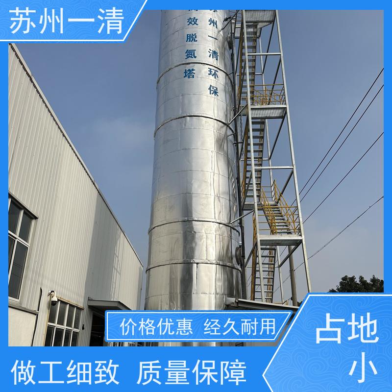 苏 州一清 专用总氮去除菌种 用于电镀污水 库存充足 占地小 全自动