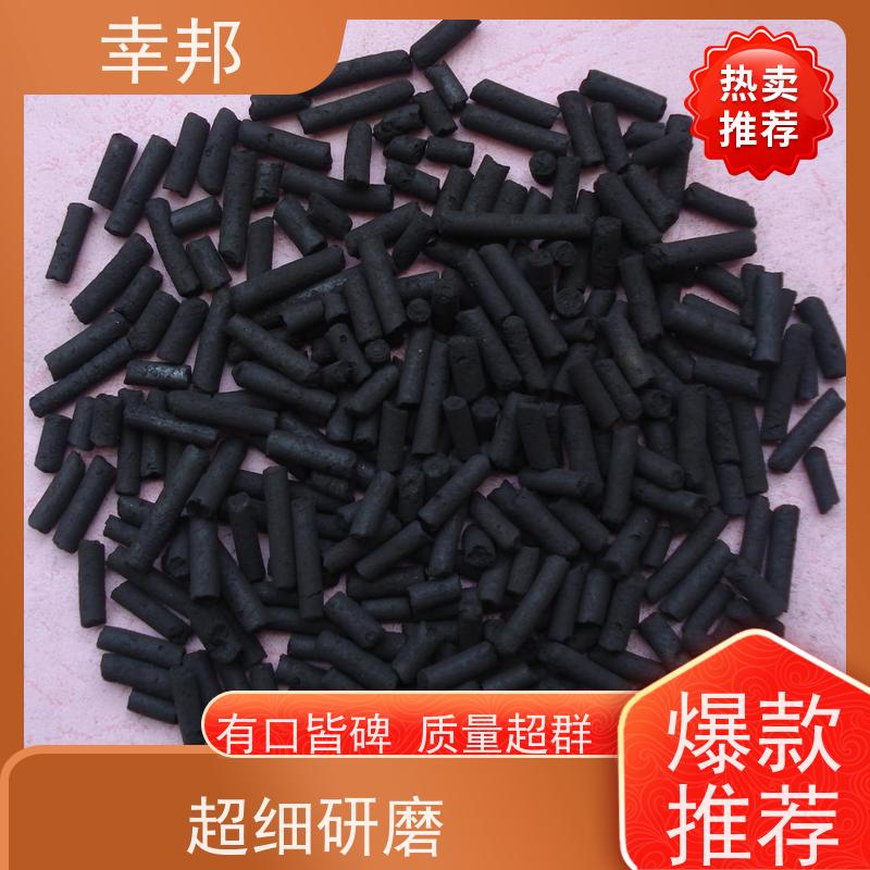 幸邦 净水材料 吸附柱状活性炭 煤质颗粒原生碳 污水处理 脱硫脱硝