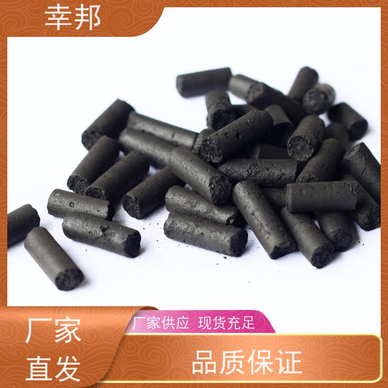 幸邦 净水材料 椰壳柱状活性炭 空气净化吸附剂 污水处理 脱硫脱硝