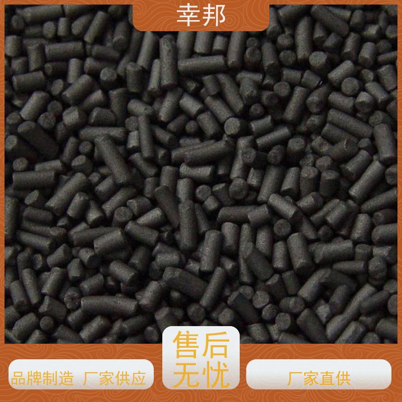 幸邦 空气净化 吸附柱状活性炭 环保椰壳材料 车间废气治理