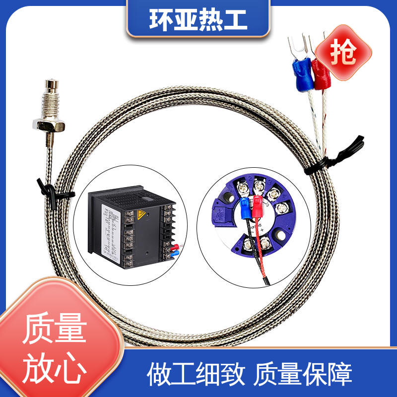 品牌 屏蔽沙包线KEJT型螺钉偶测温线 烘箱 WRNT-01 环亚