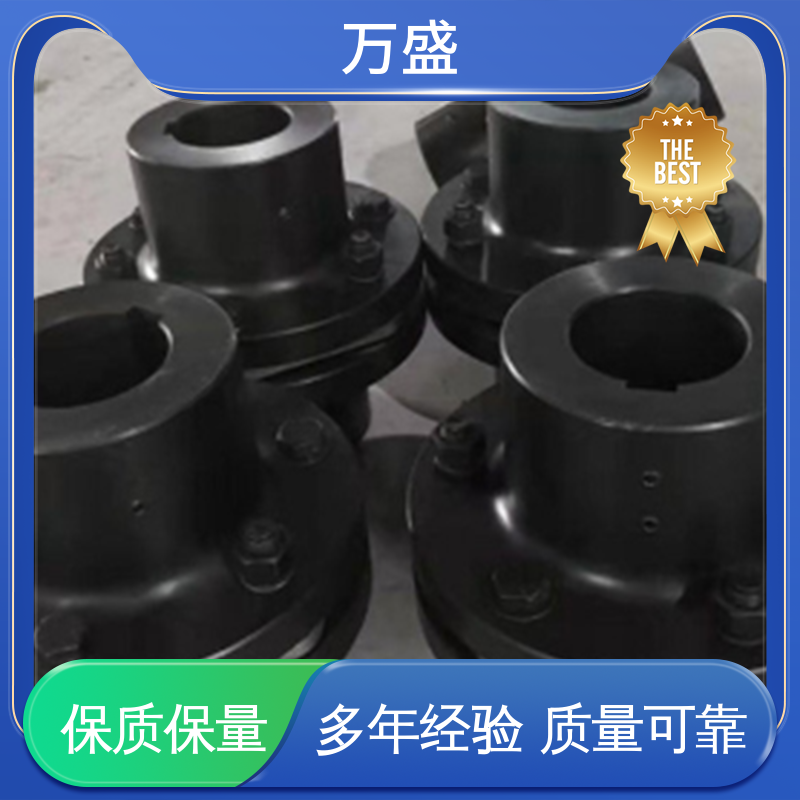 万盛 JM型弹性单膜片式联轴节 螺杆空压机配件