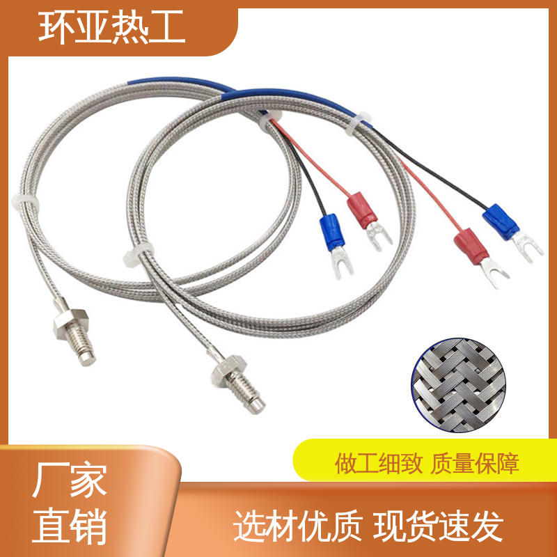 环亚 采购 M4 屏蔽沙包线KEJT型螺钉偶测温线 气体介质