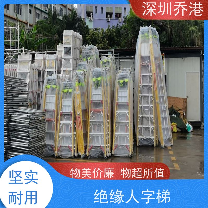 乔港建材 梯子 人字梯 吸水率极低 耐腐蚀 使用范围广