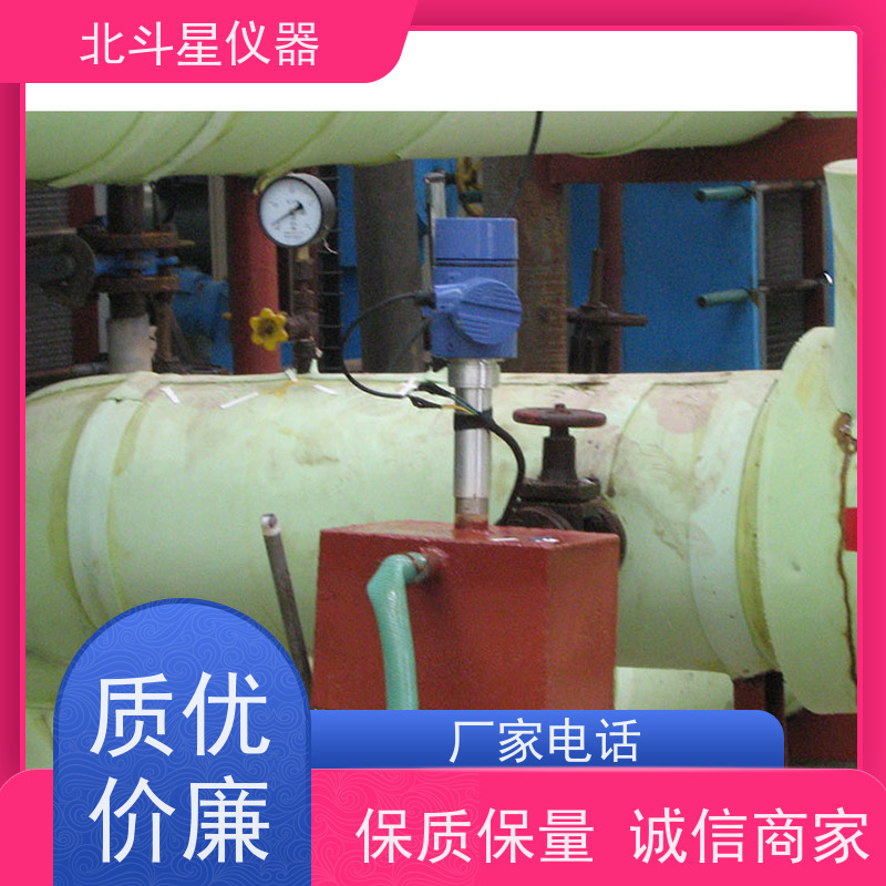 北斗星 在线式 原*油管线含水率的在线准确测量 实力厂家 注重品质