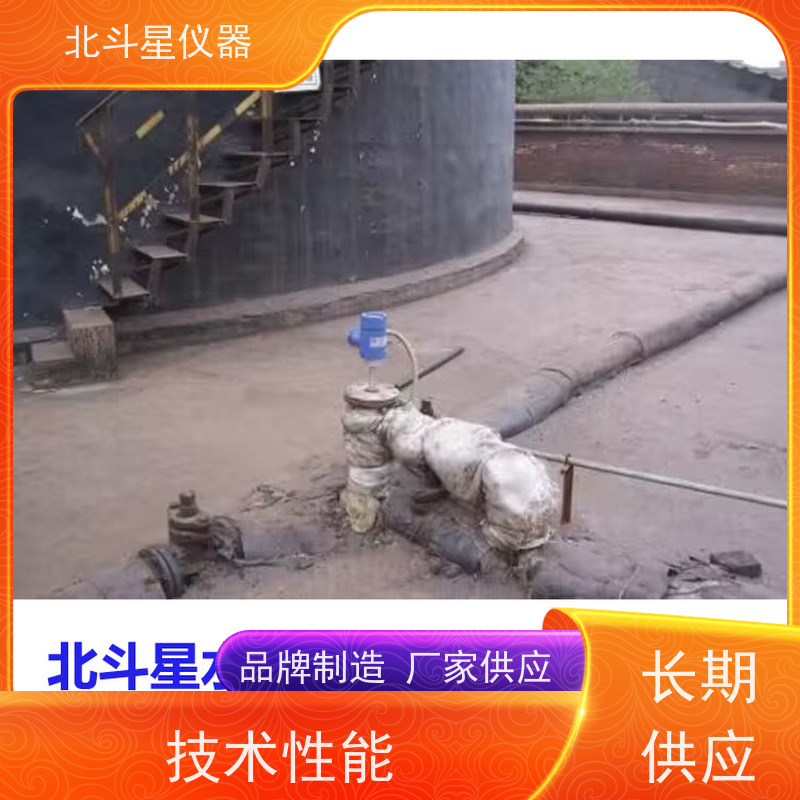 北斗星 微波 煤焦油水分含量测定仪 坚固耐用 诚信经营