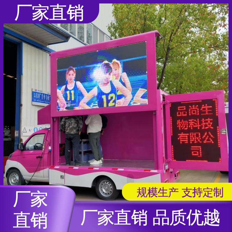 豪沃 流动广告宣传车 送车上门 小型舞台车 画面清晰